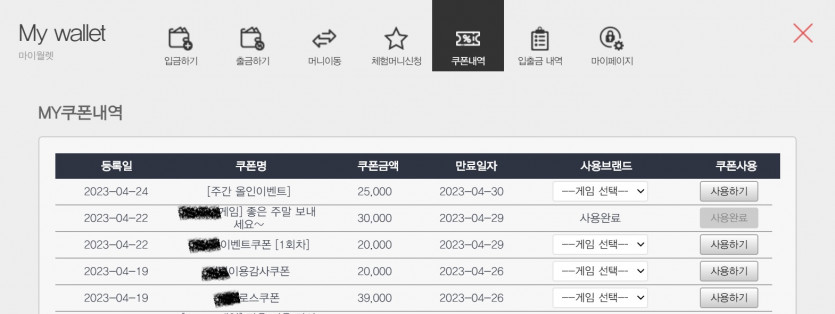 지난주의 상처(0)