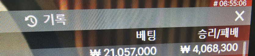 릴레이 이벤 실패해서 확 그냥 50더벌고왔어요(0)