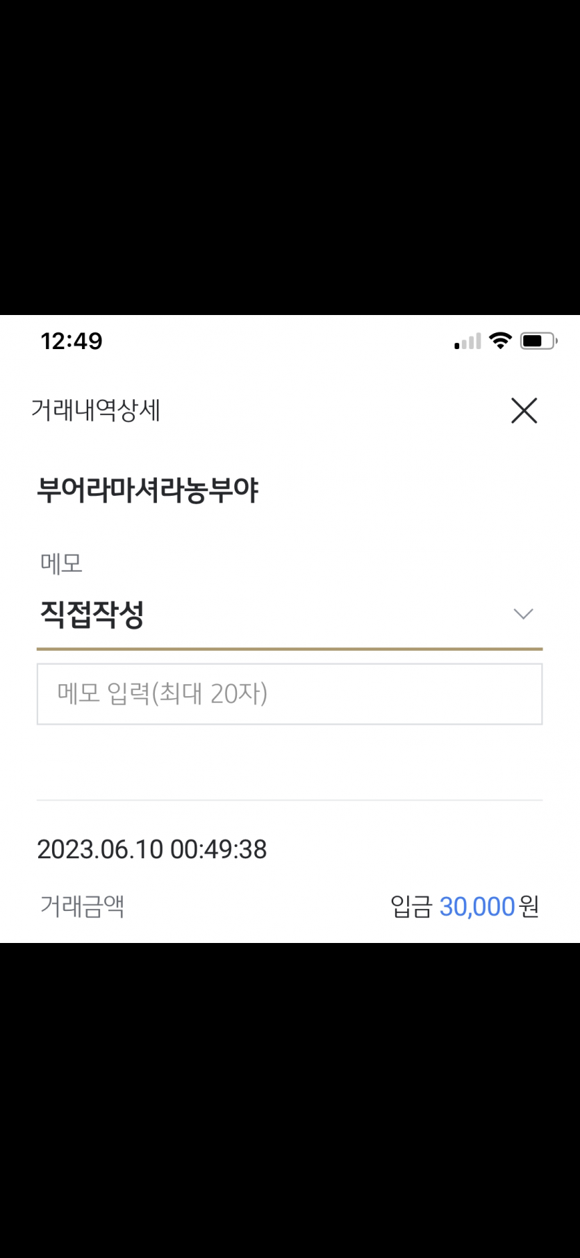 살수형님 감사합니다(0)
