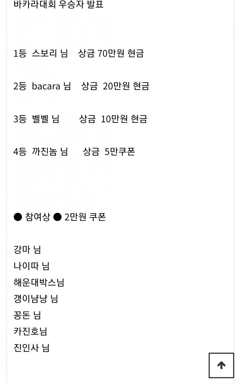 얀카 이벤트!!(0)