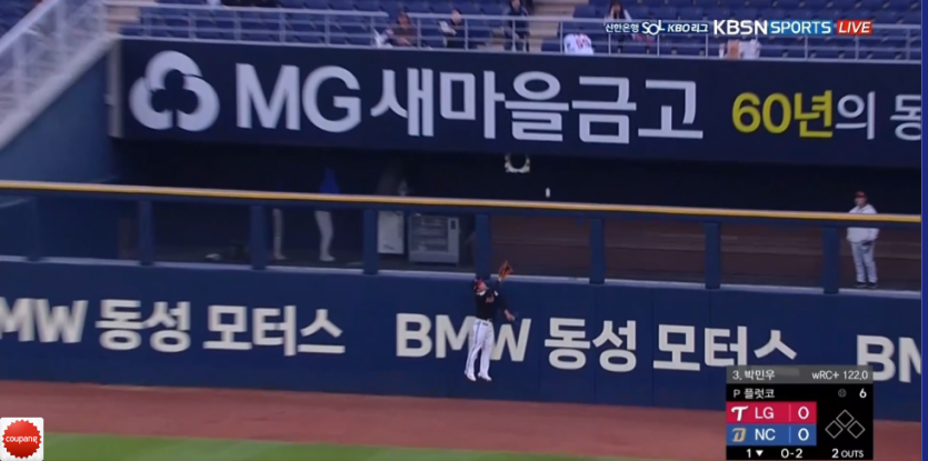 엔씨 엘지 1이닝 무득 갔더니(0)