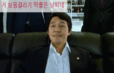 애증의 포바는 꼭(1)