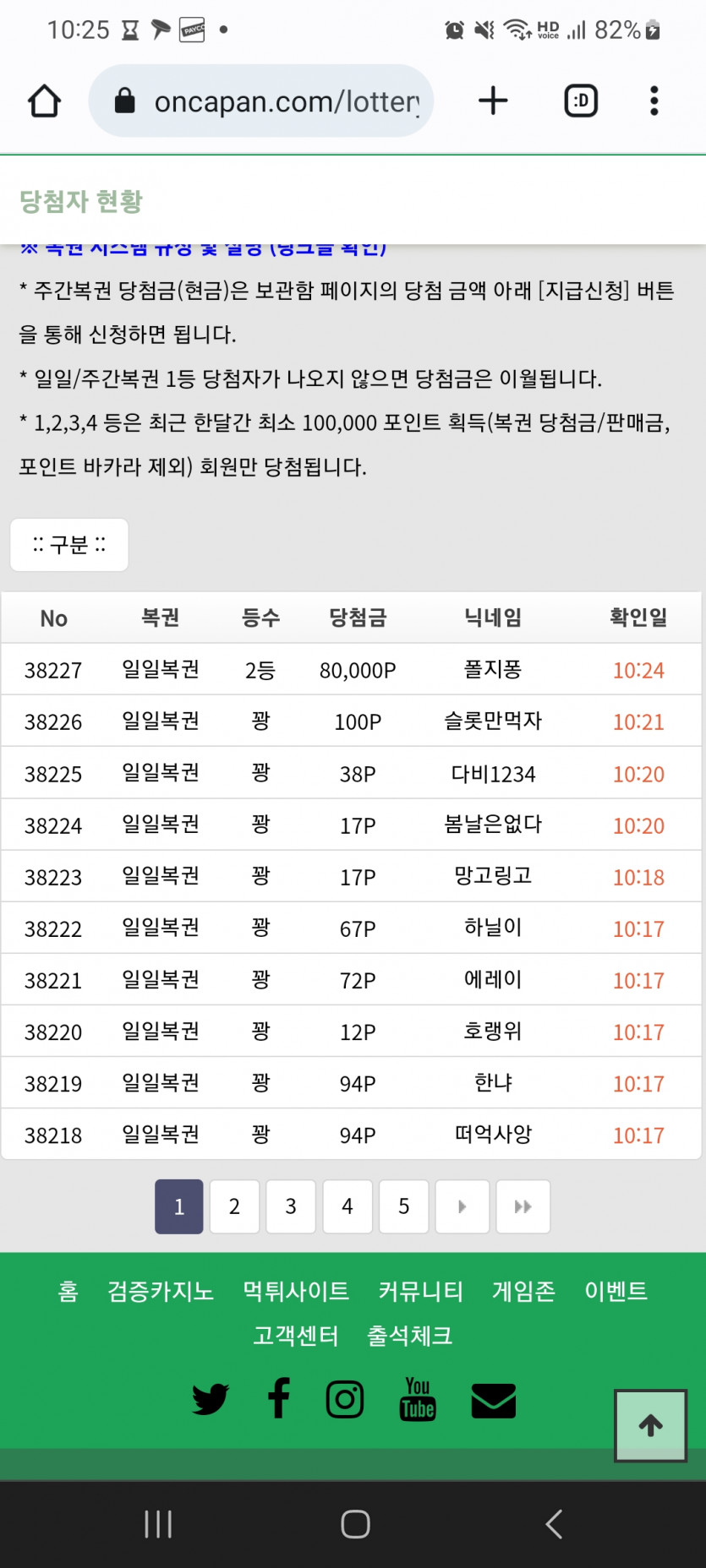 우와 2등!!!!(0)