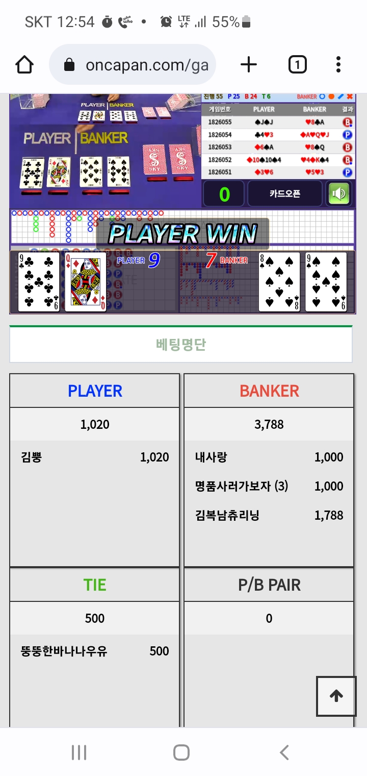 김뿡님 변심!(1)
