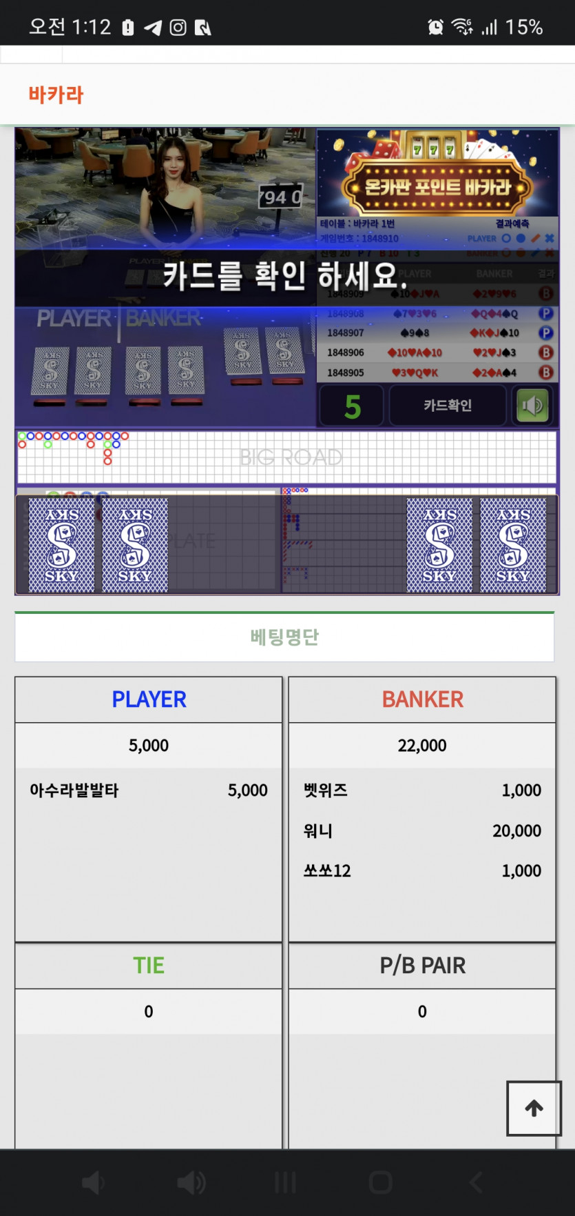 벳위즈(0)