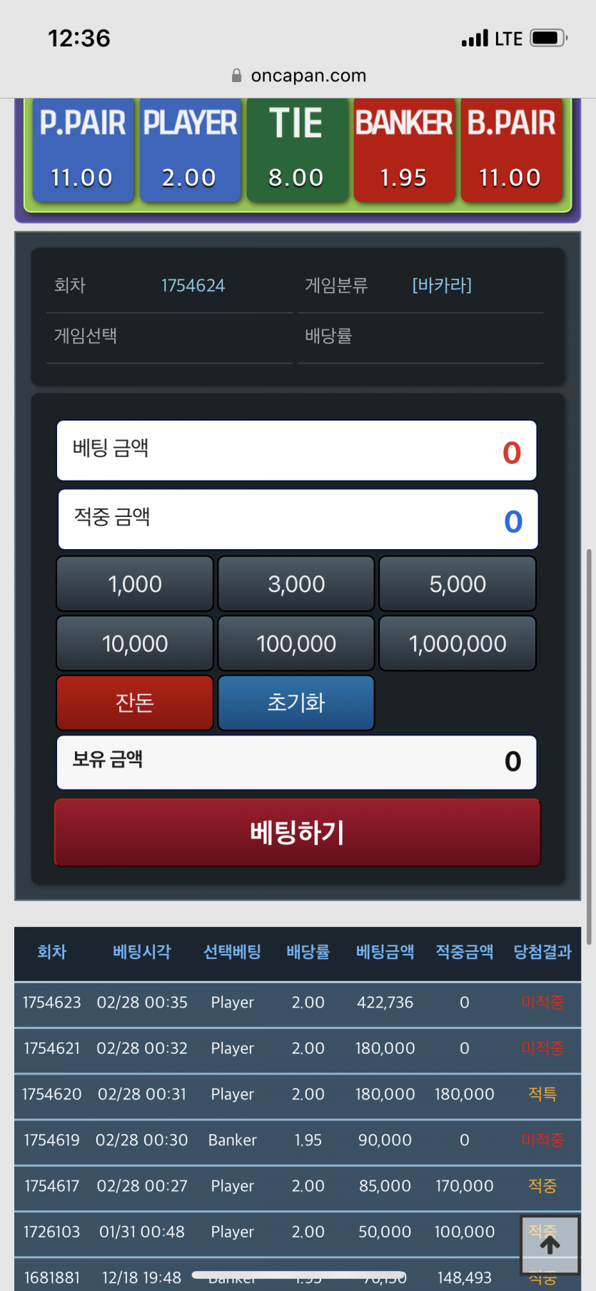 포바 쉽지않네요 ㅜㅜ(0)