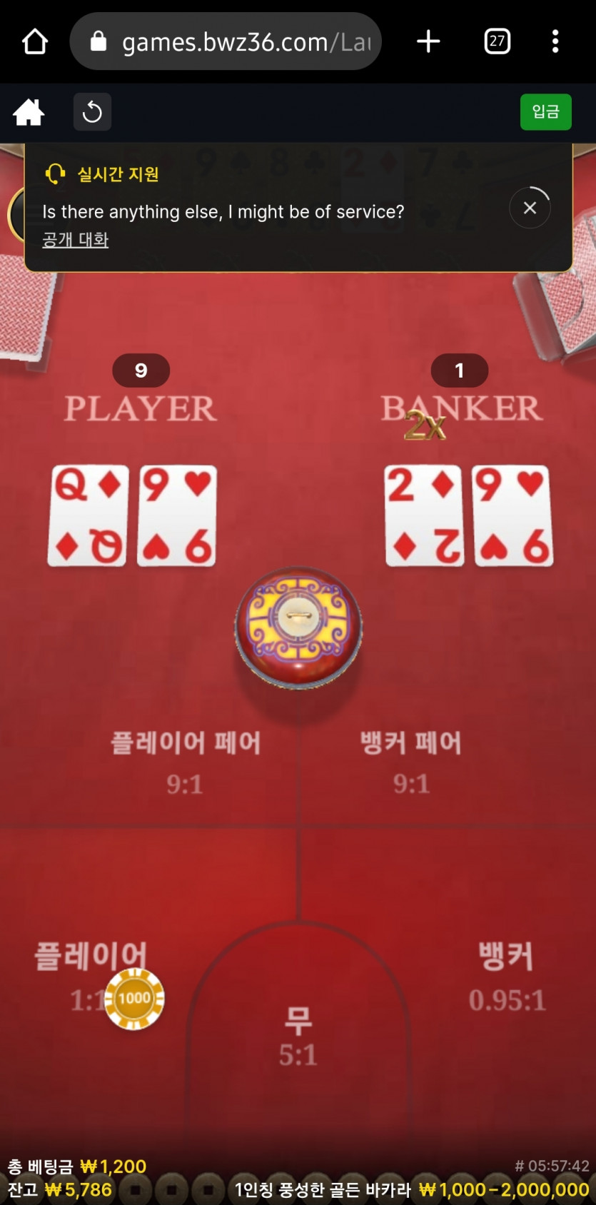 산책 풍바중 뻗어서(0)