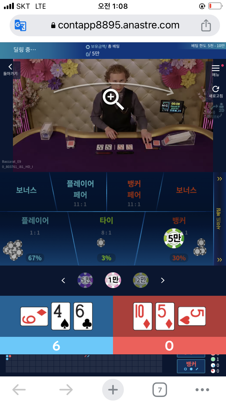 나이따님ㅠㅠ죄송합니다(0)
