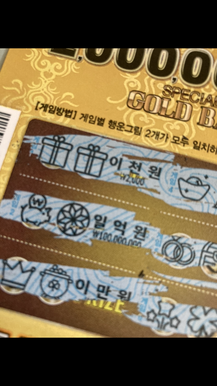 나이스 이천(0)