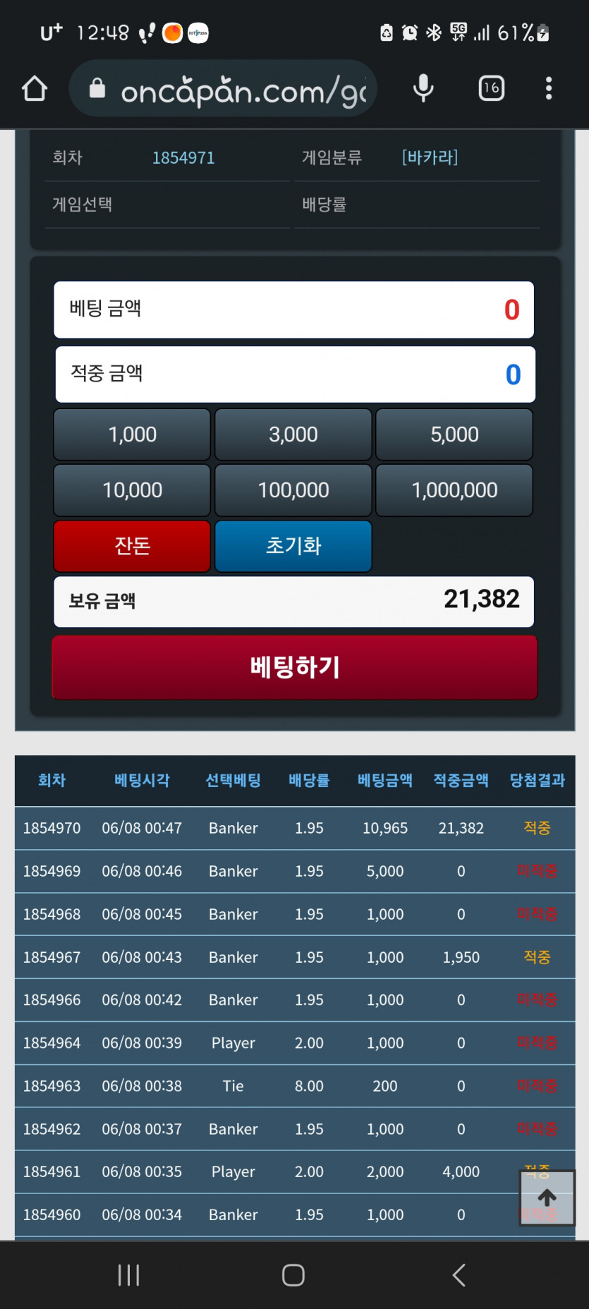 극적회생~ 자러갑니다.(0)