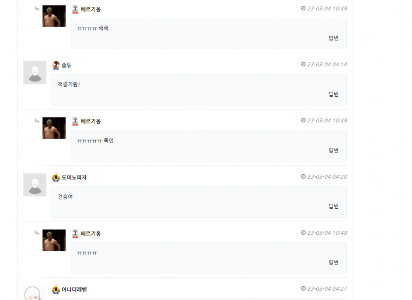 이런 사람들 때문에 ㅠㅠ(0)