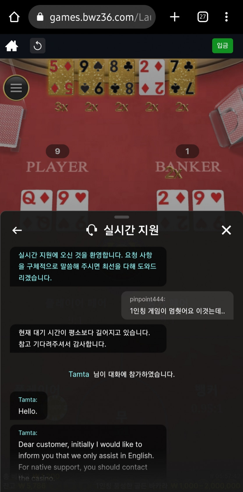 산책 풍바중 뻗어서(1)