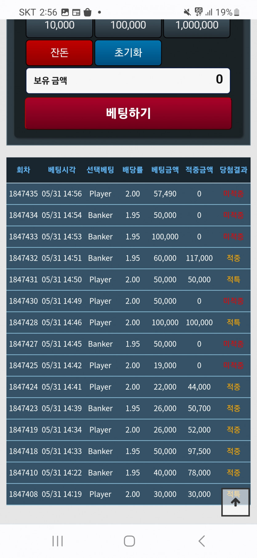 줄꺽다 30만포다이(0)