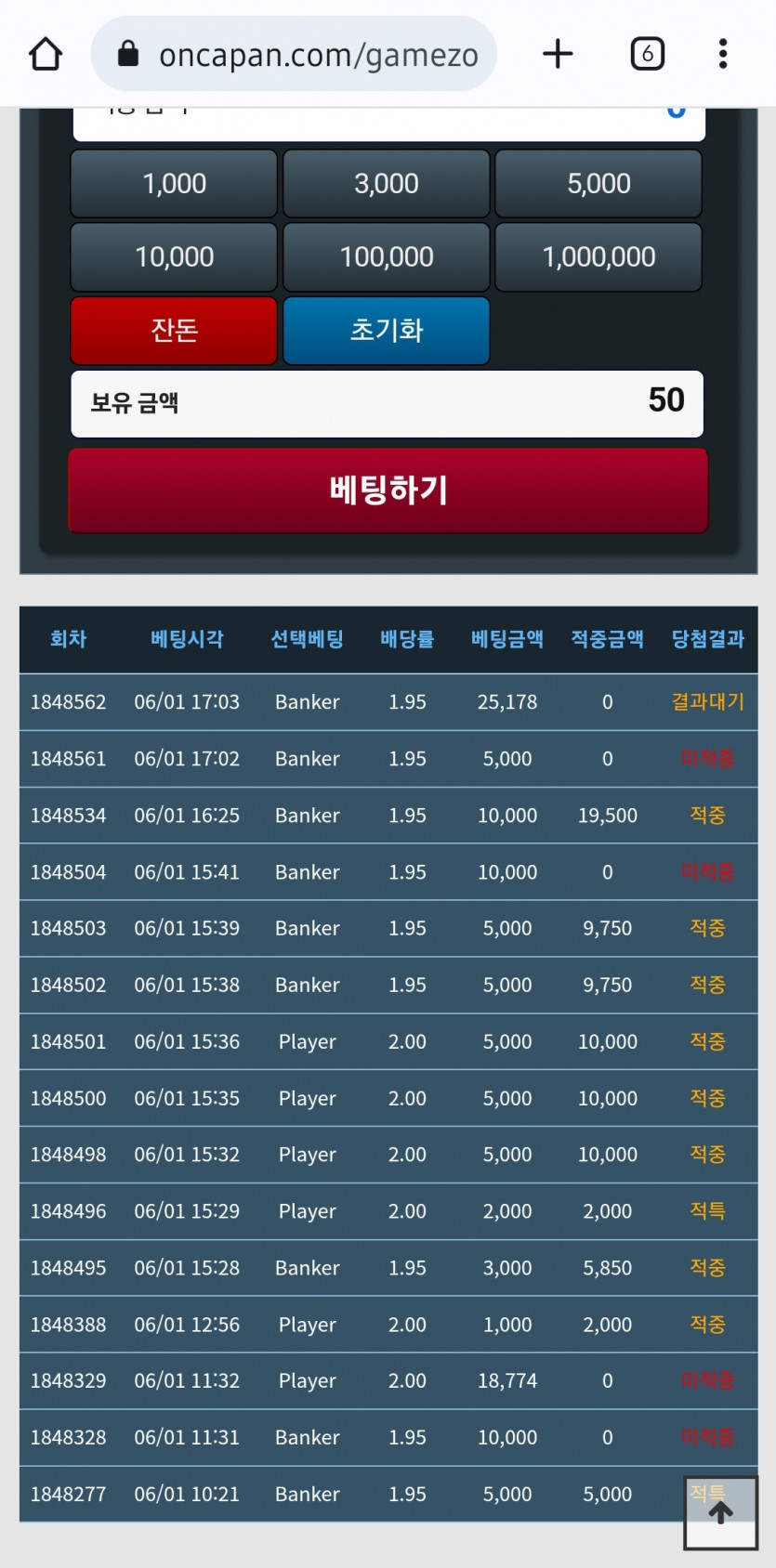 왜그랫을까...(0)