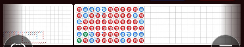 간만에 보는 역대급 뱅커(1)