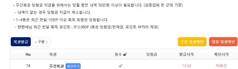 우와 나왔다..(1)