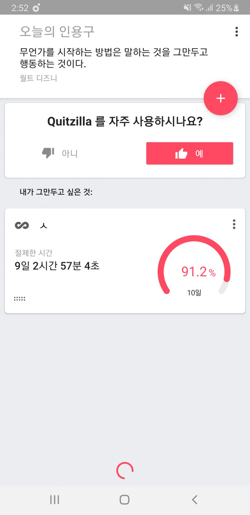 절주 근황(0)