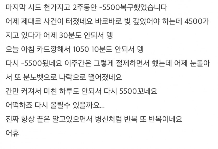 왠만하면 유저들이 적은 글 안 올리는데(1)