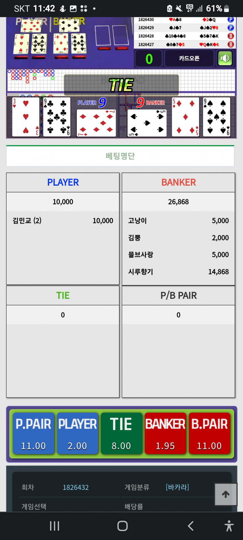 김뿡님 포바(0)