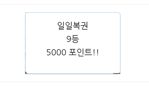 소원의 돌 기를 모와봤습니다.(1)