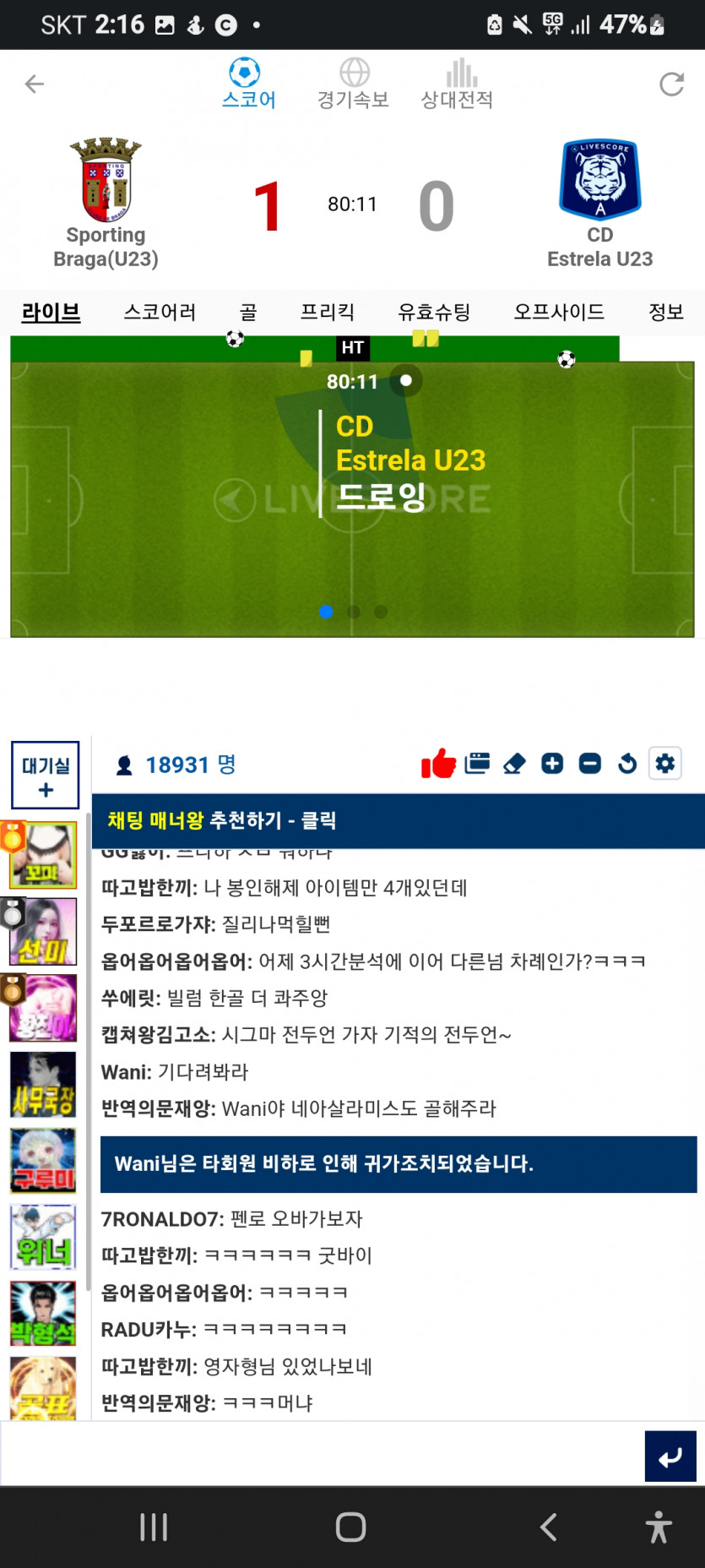 아직 배터들은(0)