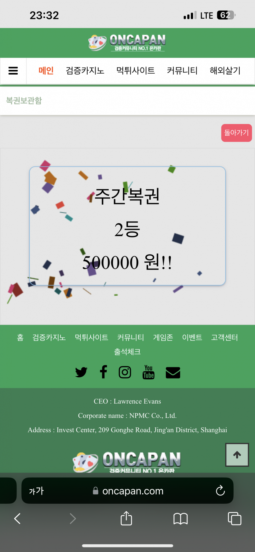 주간 2등!!(0)