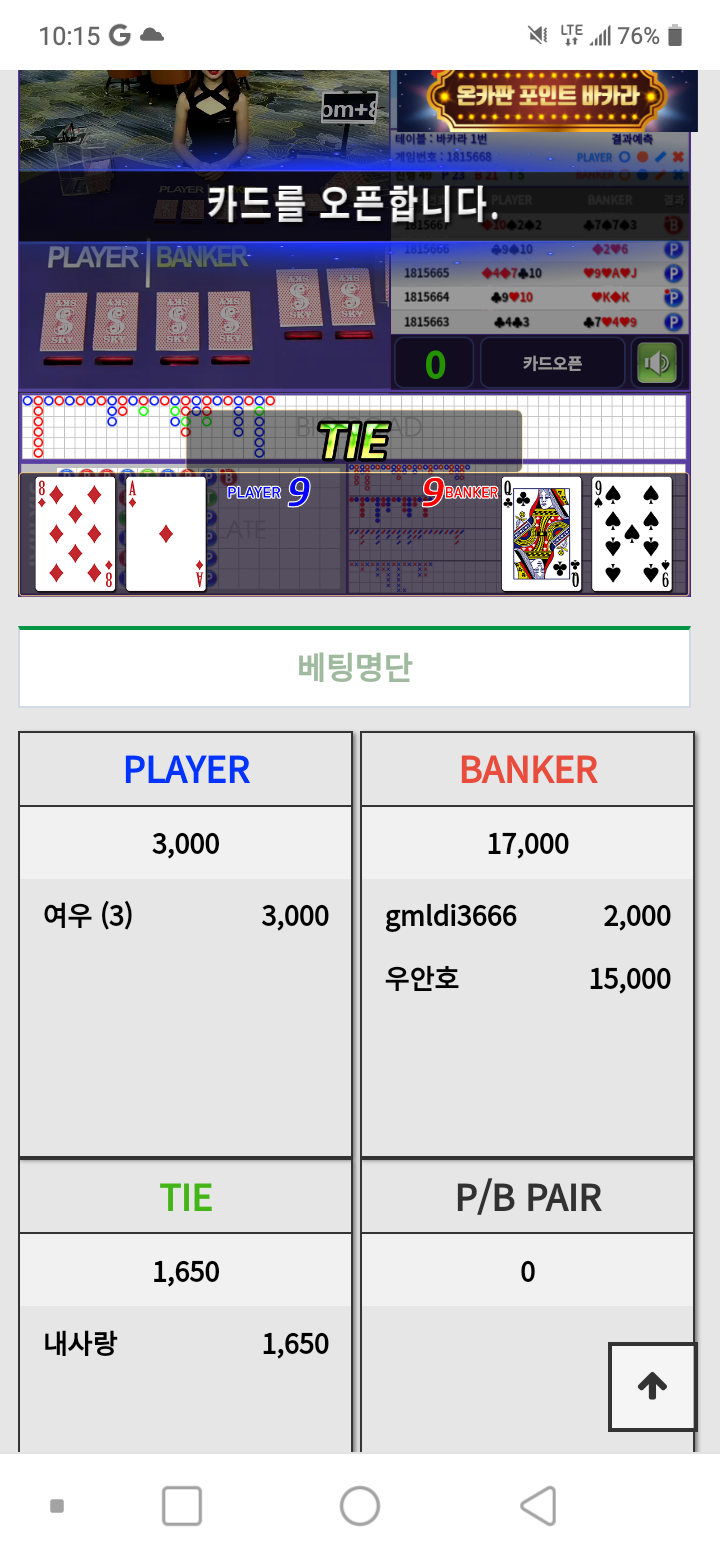 포바 ㅎ(0)