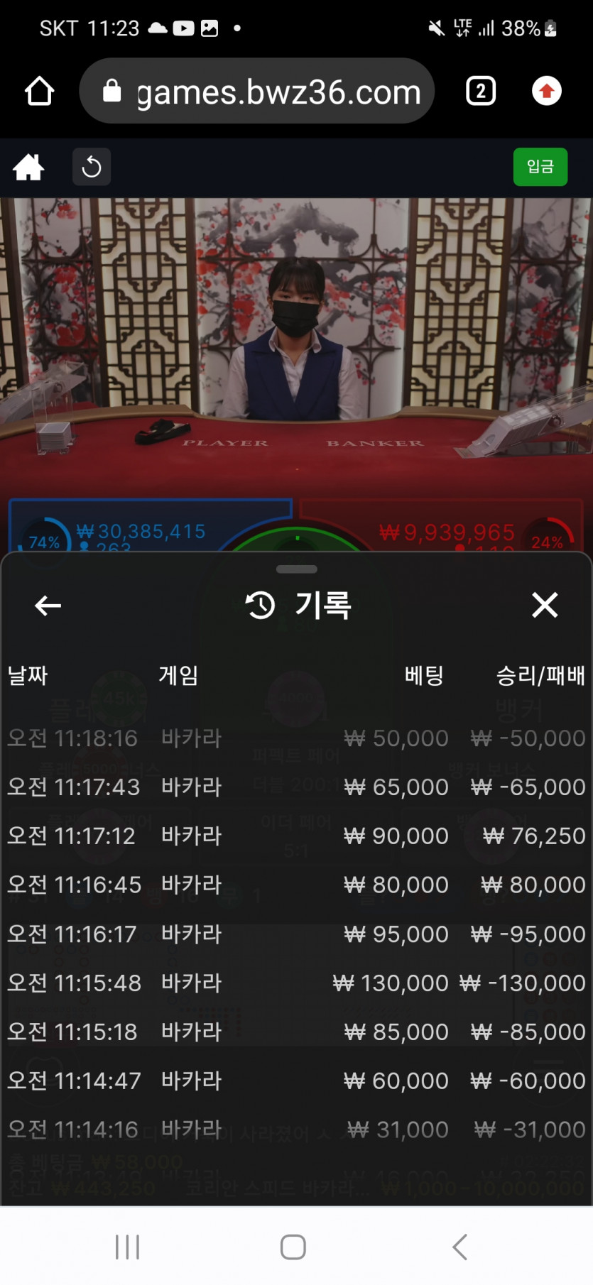 밥먹기전 에볼3차전 승리(0)