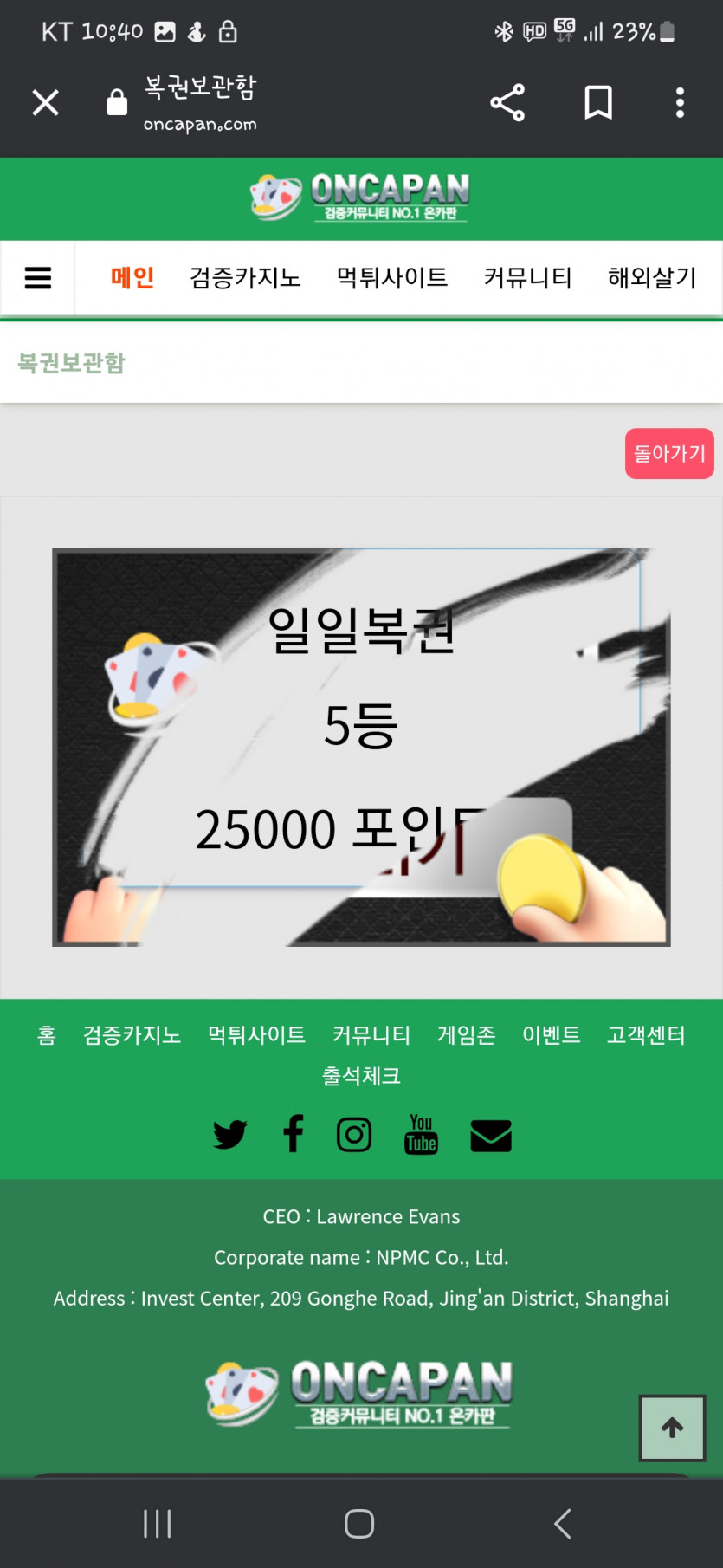 류기운 받자마자  나눠갖죠(0)