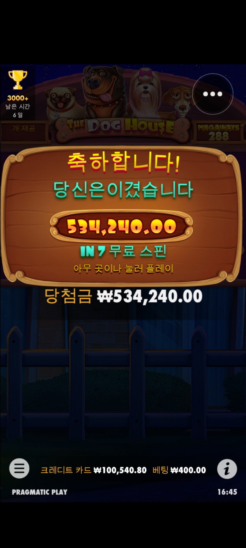 형들 ㅋㅋ 유로스타 슬롯 전나 잘 주는데요 ㅋㅋㅋㅋ(0)