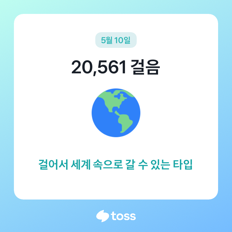 어제 너무 많이 걸었네요(0)