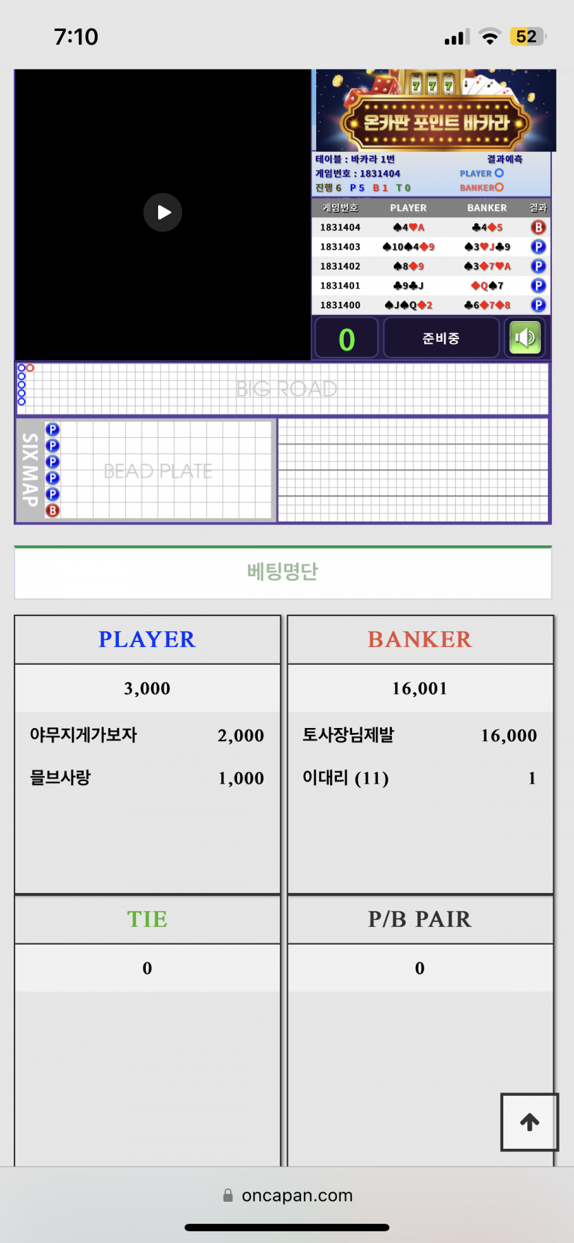 이대리님 왜이리 잘하시나요..(0)
