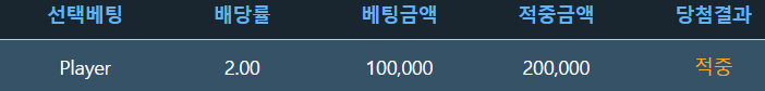 복권 구매(3)