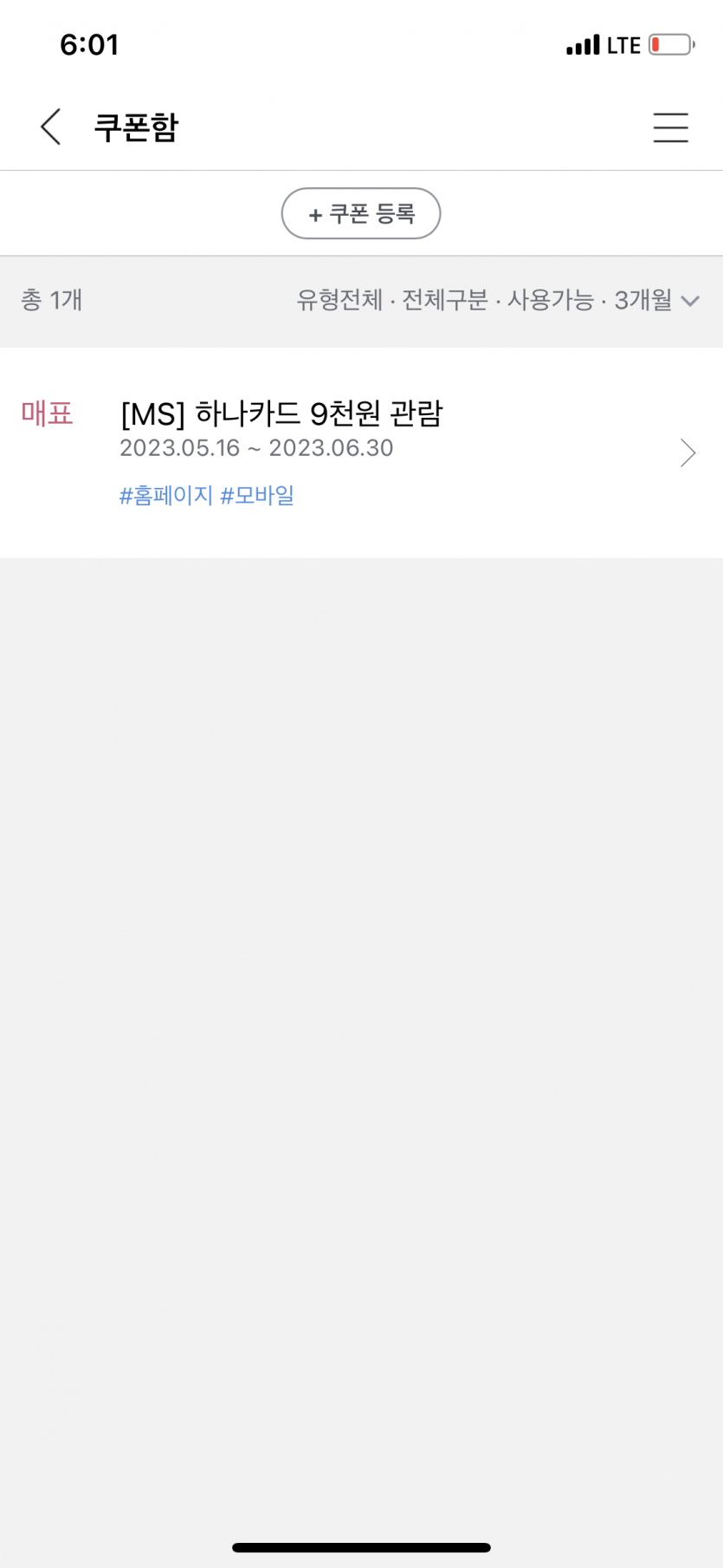 우식님 감쏴요~(0)