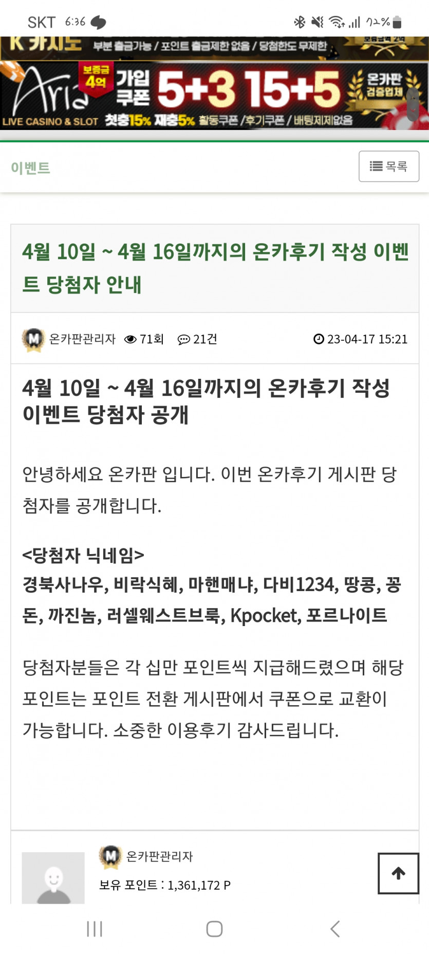 헐 뭐야...ㅠㅜㅜ(0)