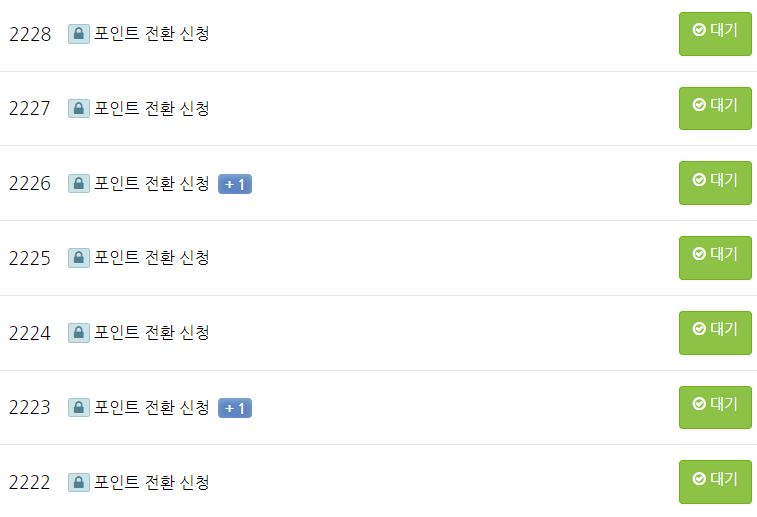 하늘이 푸르러도 너무 푸르다(1)