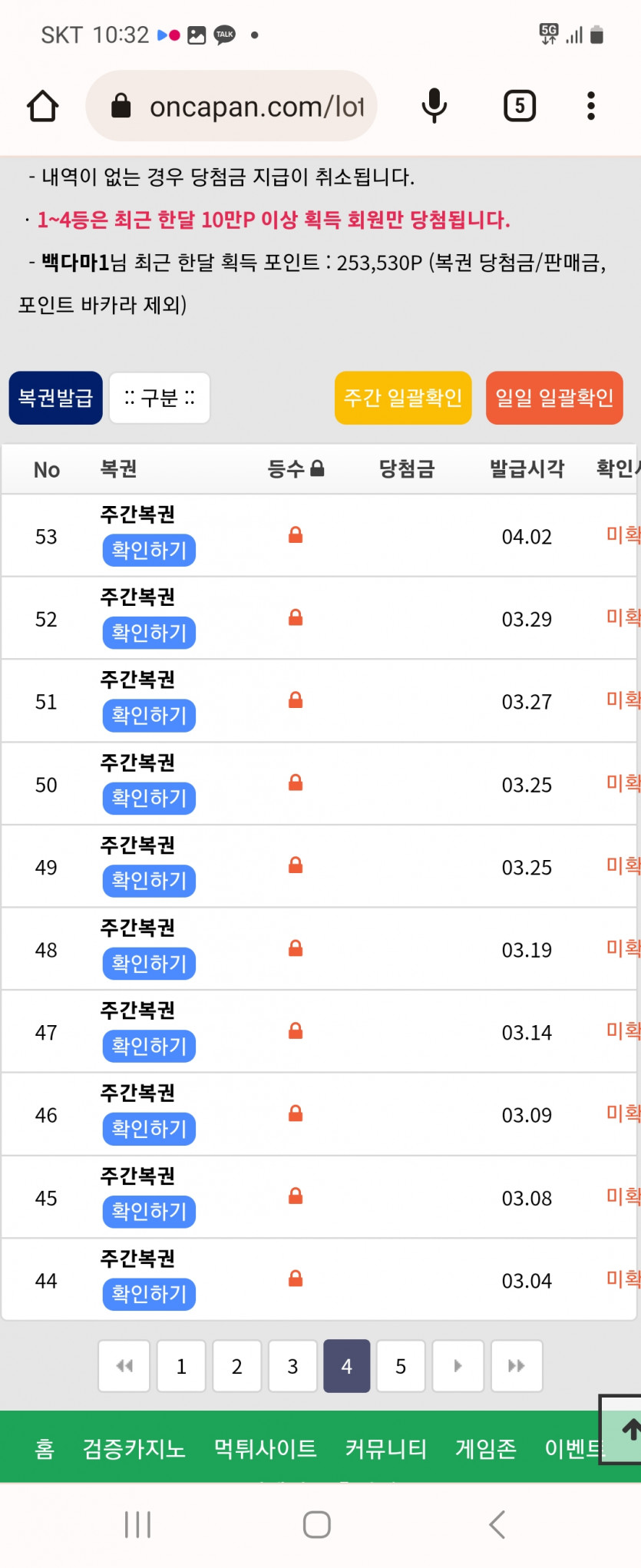고민되네요.(3)