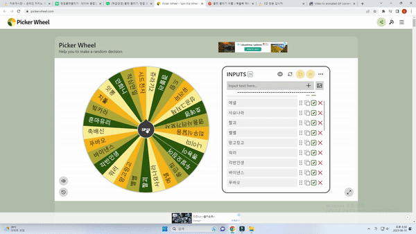 포바 2.5깡 당첨자 두분(0)