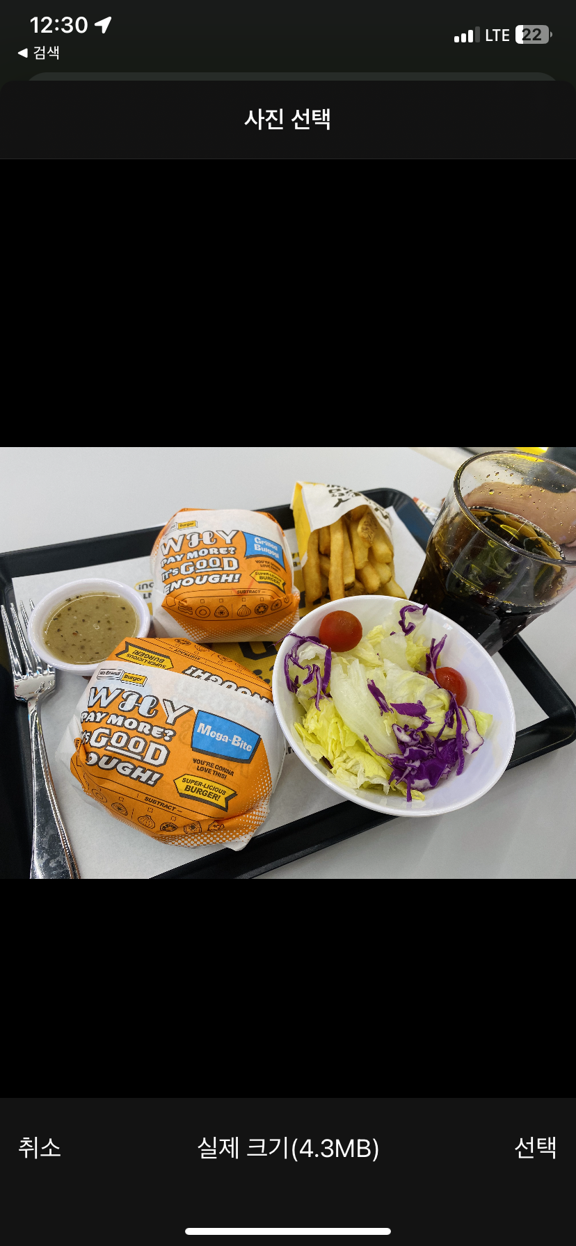 노브랜드버거 맛있네요^^(0)