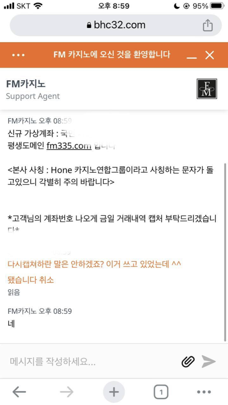 FM도 이번에 후기 쿱 받고나면..(0)