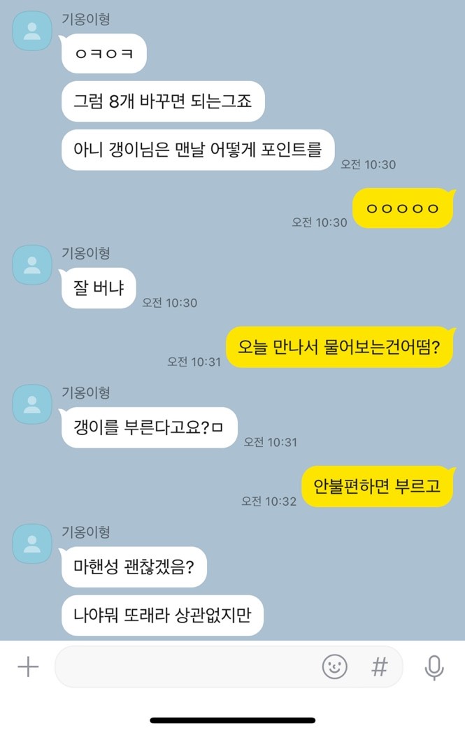 신규 보이그룹 "The Betting Boys"(2)