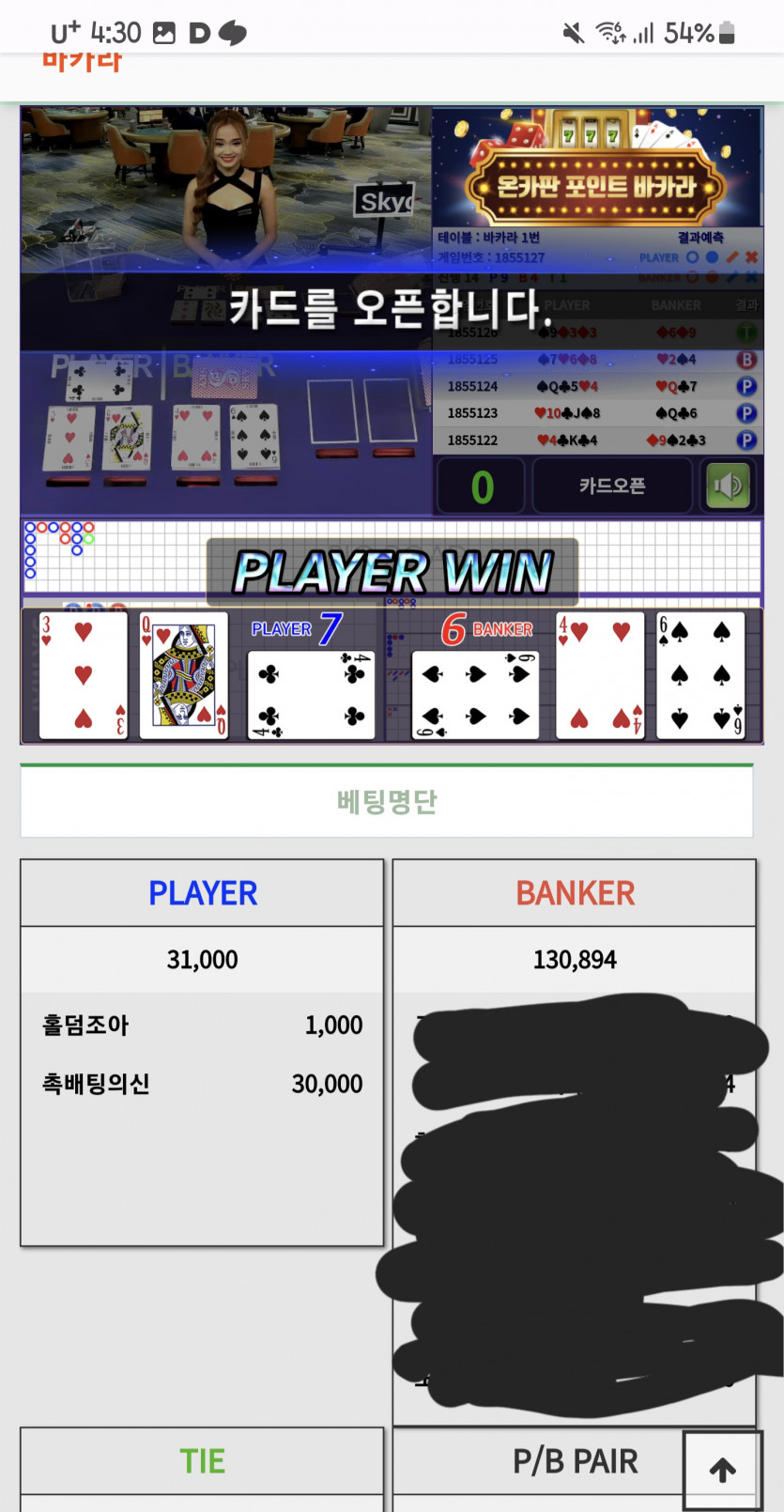 카이류님 언능오셔요(0)