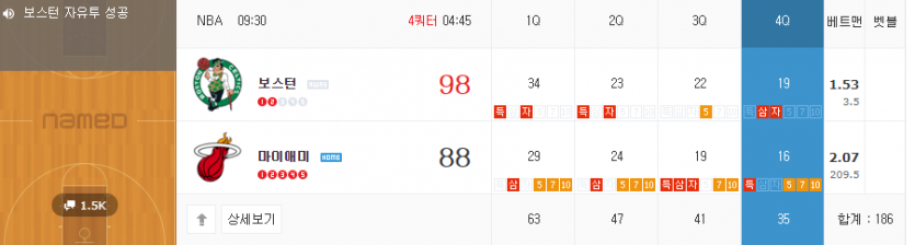 보스턴(0)