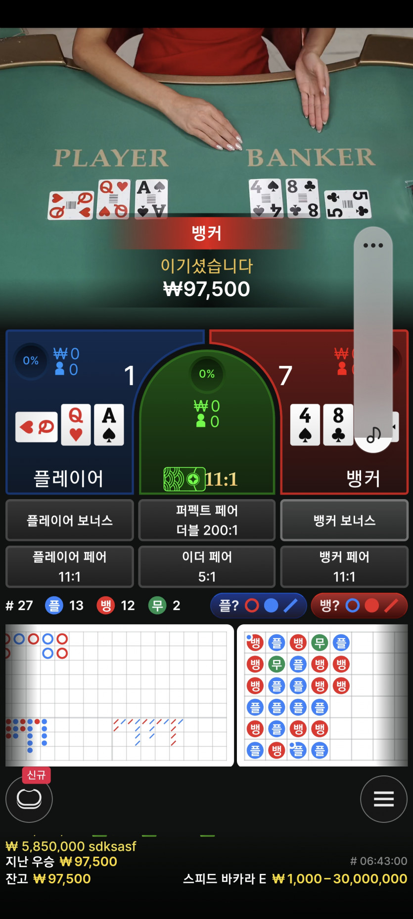 아우 우식님 릴 이벤트 결과;;;;(0)