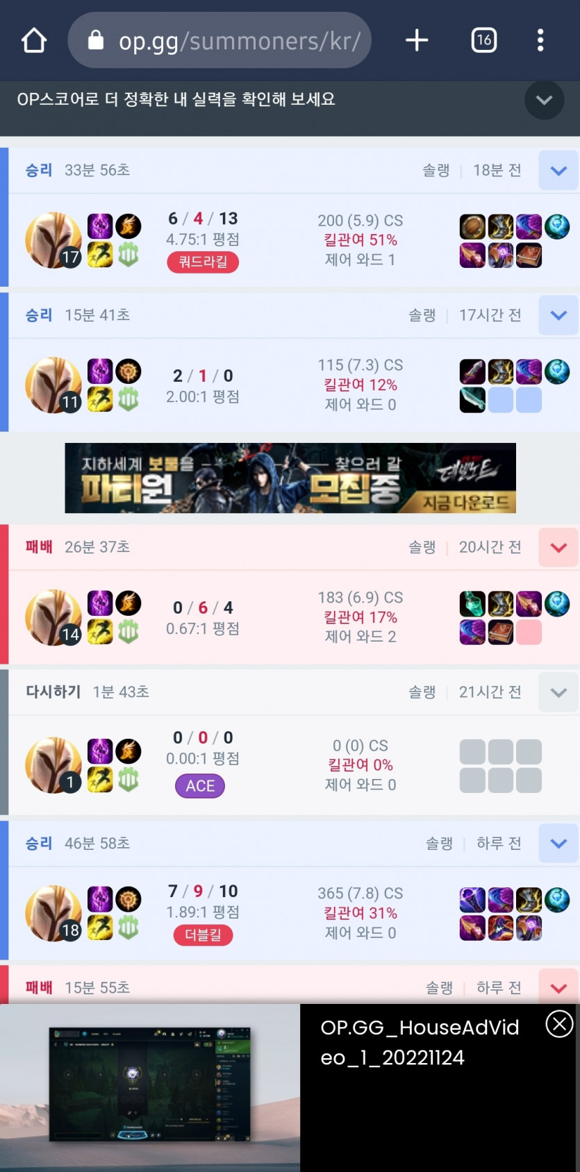 도박 인증은 아니지만...(0)