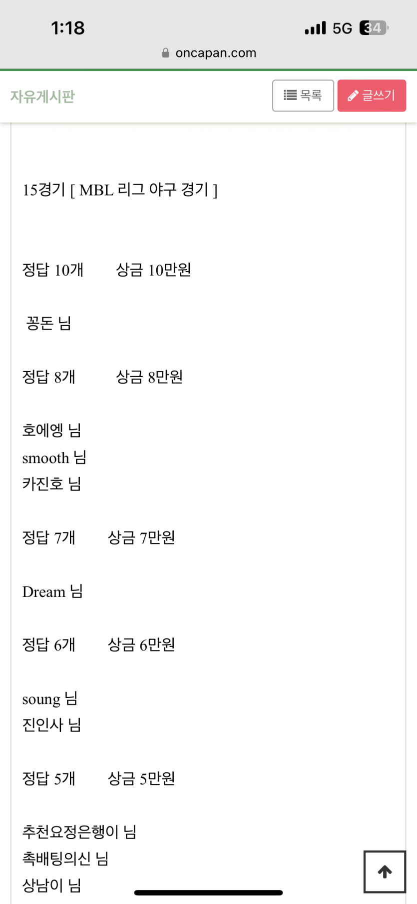 얀카지노 스포츠 이벤트(0)
