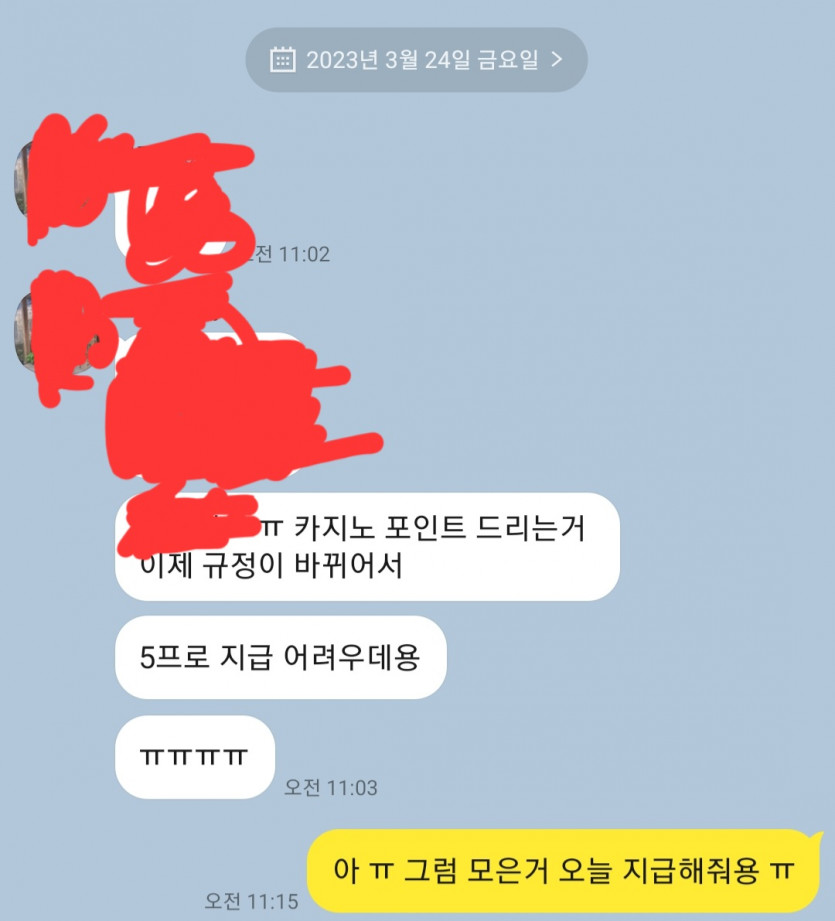 또 재제인가?????(0)
