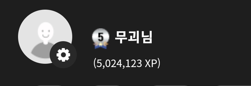 드뎌 은메달 나이따 ㅅㅅ(0)