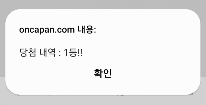 오늘밤 주인공은 나야나(0)