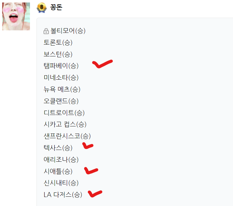 스뽀츠 리벤트 망햇네 ㅠㅠ(1)